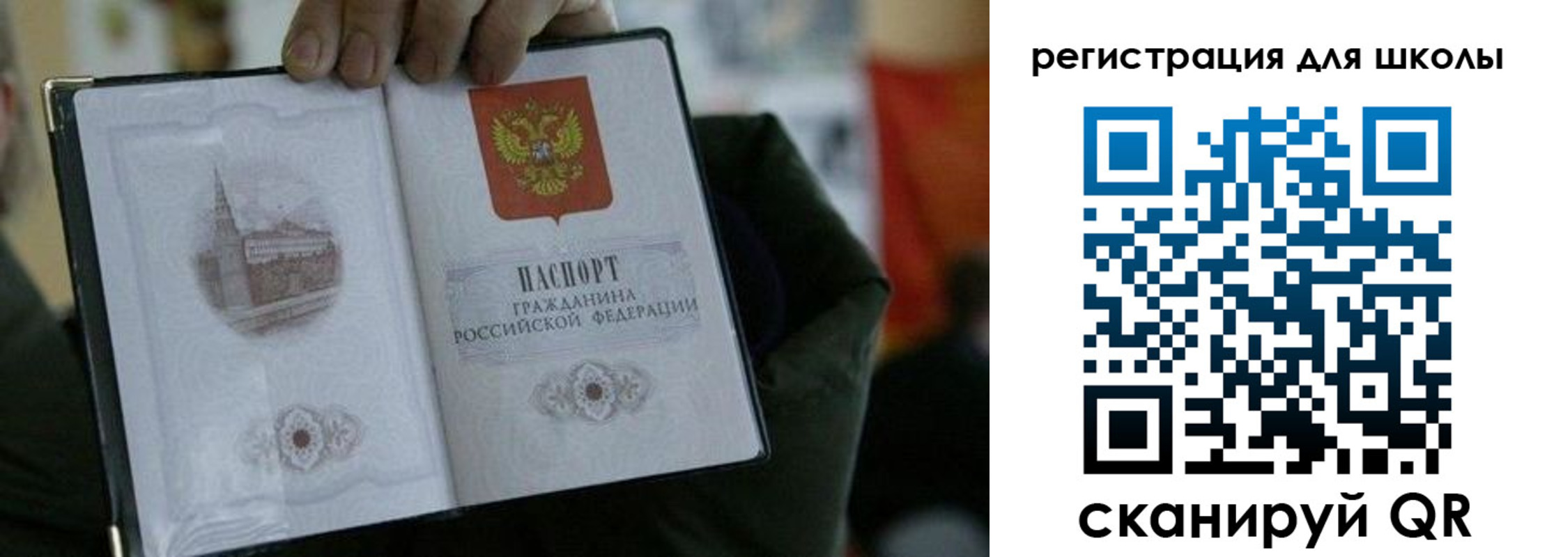 временная регистрация госуслуги в Бежецке