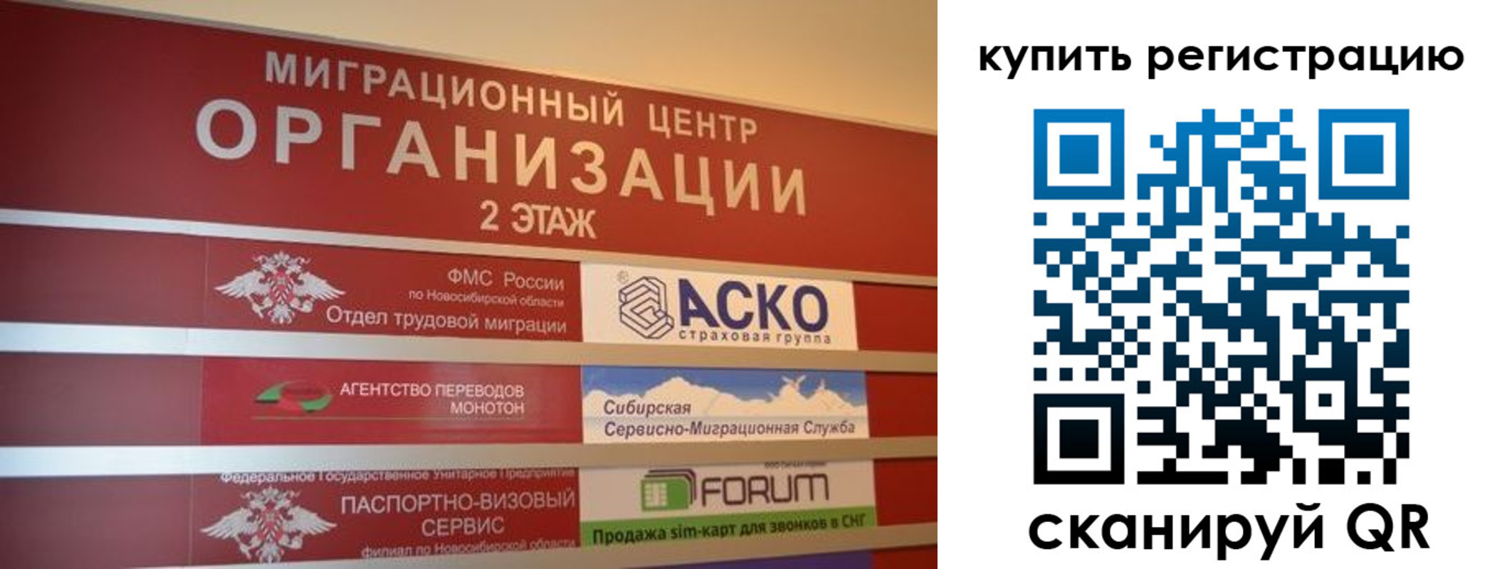 временная регистрация собственник в Бежецке