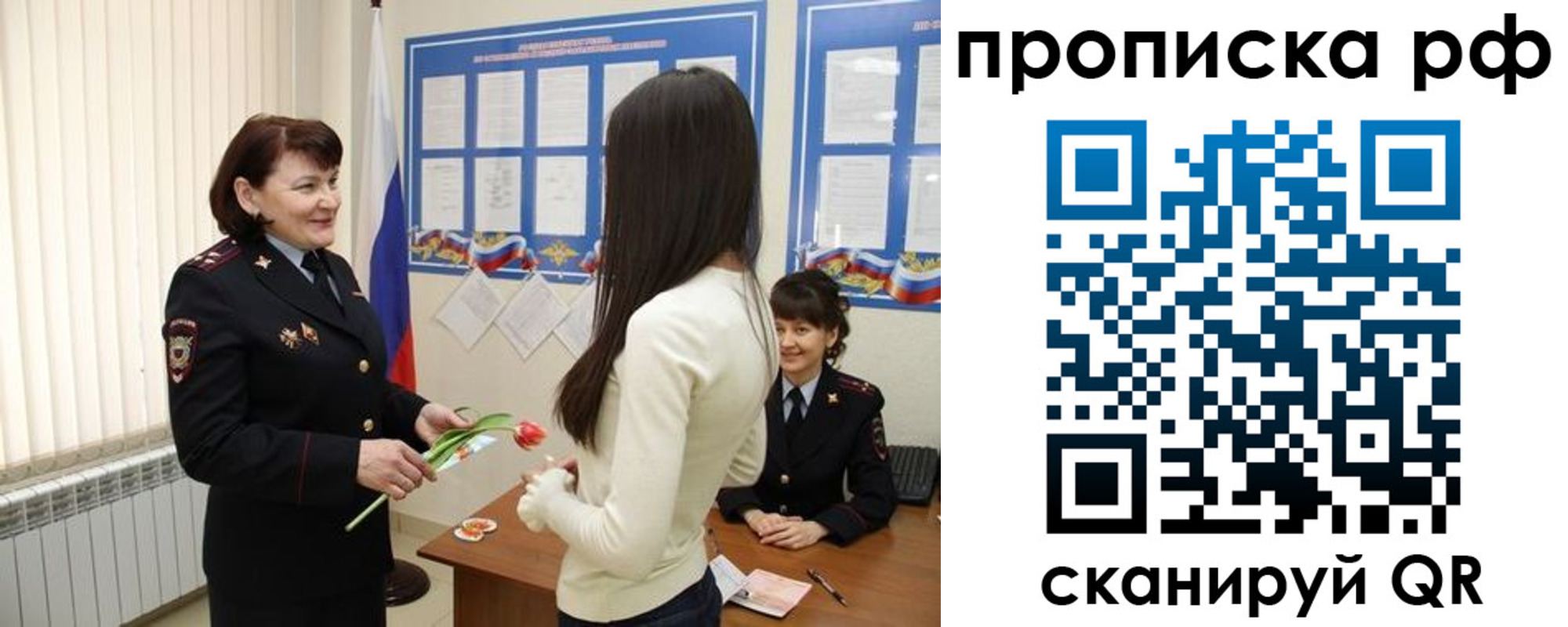 прописка поиск в Бежецке