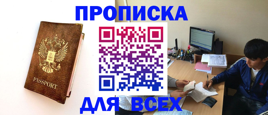 регистрация для дет. сада в Бежецке